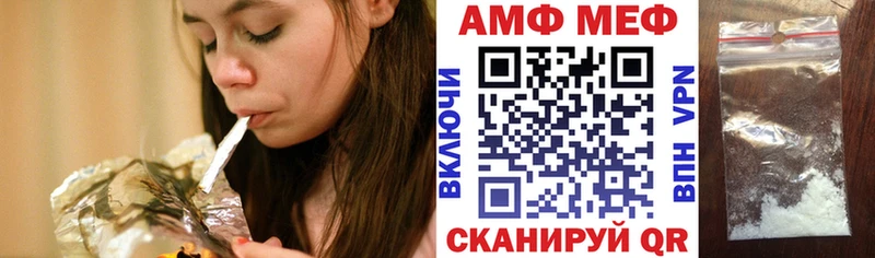 Amphetamine 97%  Чудово 