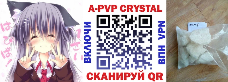 A PVP Соль  Чудово 