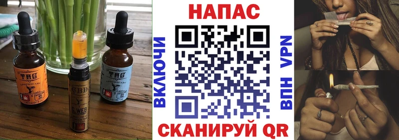 закладки  Чудово  Еда ТГК конопля 
