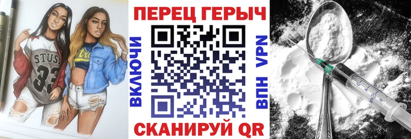 ГЕРОИН герыч shop Telegram Чудово купить цена