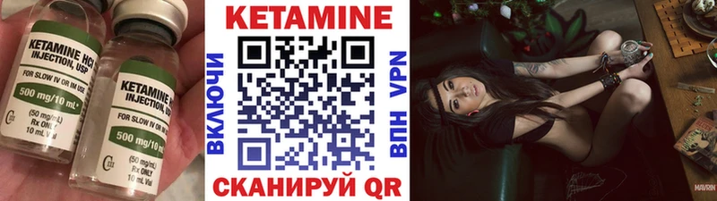 где найти   ссылка на мегу ссылка  Кетамин ketamine  Чудово 