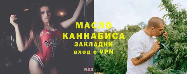 синтетический гашиш Балахна