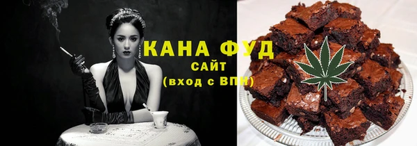 ALPHA PVP Баксан