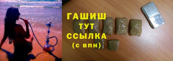 синтетический гашиш Балахна