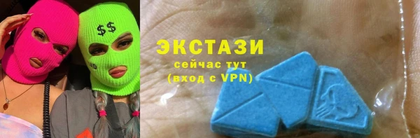 ALPHA PVP Баксан