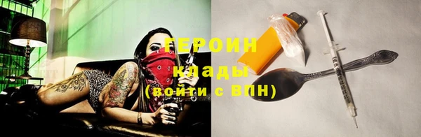ALPHA PVP Баксан