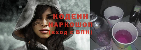 ALPHA PVP Баксан