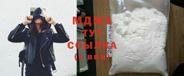 ALPHA PVP Баксан
