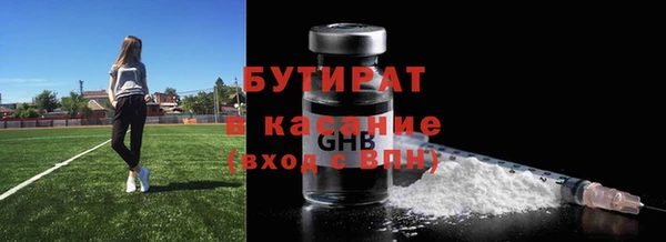 синтетический гашиш Балахна