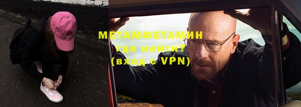 ALPHA PVP Баксан