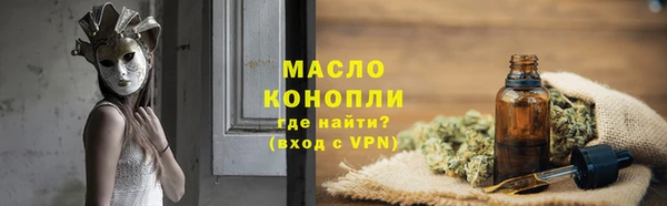 синтетический гашиш Балахна
