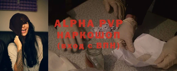 ALPHA PVP Баксан