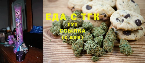синтетический гашиш Балахна