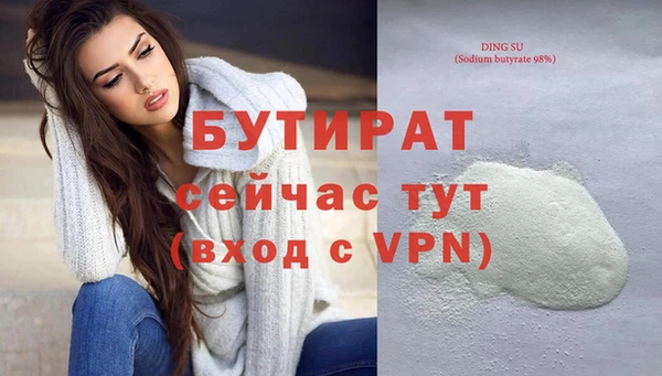 молекула духа Покровск