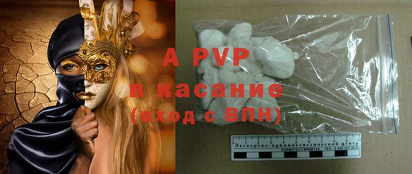 ALPHA PVP Баксан