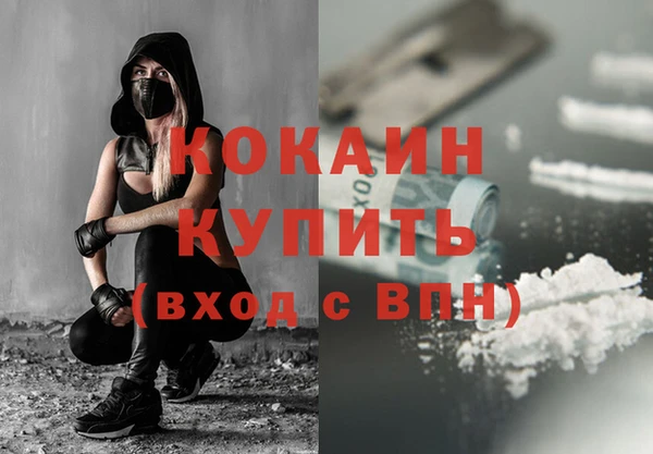 синтетический гашиш Балахна