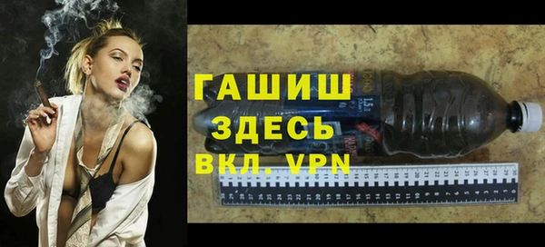 синтетический гашиш Балахна