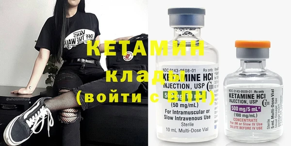 синтетический гашиш Балахна