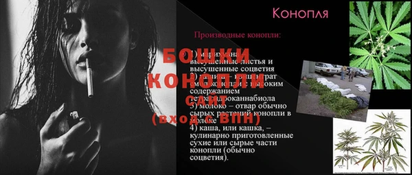 синтетический гашиш Балахна