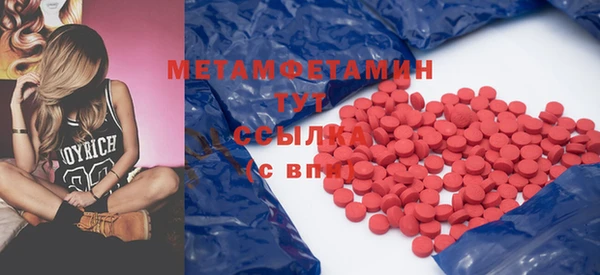PSILOCYBIN Балабаново