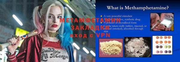 PSILOCYBIN Балабаново