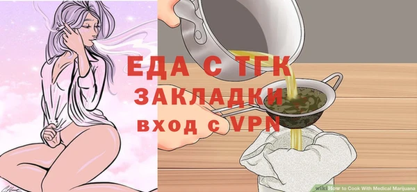 PSILOCYBIN Балабаново