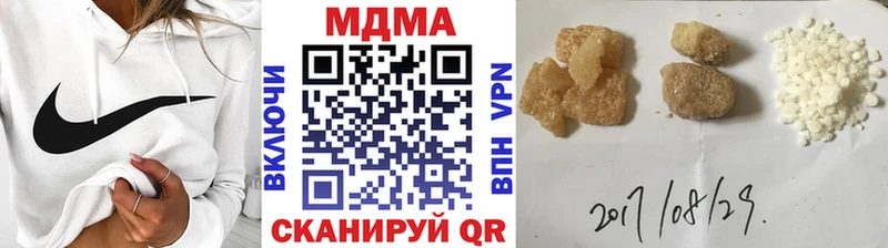 МДМА crystal Чудово