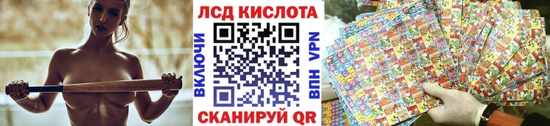МЕГА ссылки Чудово Марки N-bome 1,5мг