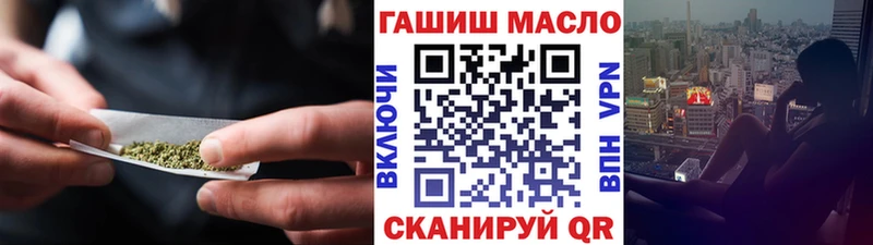 Дистиллят ТГК концентрат  наркошоп  МЕГА как войти  Чудово 